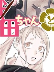 编辑推荐 角色关系